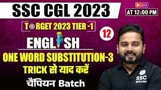 One Word Substitution - 3 | SSC CGL English | SSC CGL English Classes 2023 | By Sandeep Sir