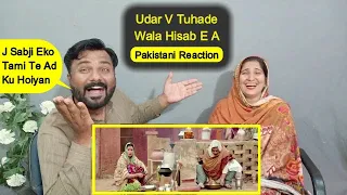 Pakistani Reaction on Lahoriye Punjabi Movie Comedy Scene | Sawad Aa Gaiya