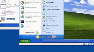 OS.19 Настройка прав доступа в Windows XP в рабочей группе