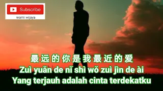 最 远 的 你 是 我 最 近 的 爱 Zuì yuǎn de nǐ shì wǒ zuì jìn de ài Yang terjauh adalah cinta terdekatku