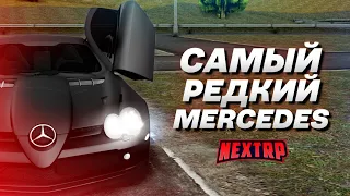 САМЫЙ РЕДКИЙ MERCEDES SLR MCLAREN! ТЮНИНГ НА 24 МИЛЛИОНА! (Next RP)