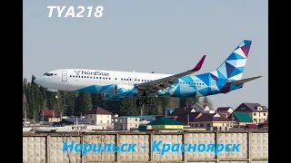 MSFS2020 | NordStar | Boeing B737-800NG | Норильск - Красноярск