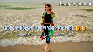 Tana Bana😍🔥❤ || HUM TV || English Subtitle OST Lyrics