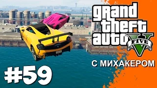 GTA 5 Online с Михакером #59 - Полёты в порту