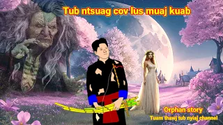 Dab neeg Tub ntsuag cov lus muaj kuab ( Orphan story) 8/5/2024