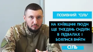 Олександр "Сіль" Солонько, боєць ТРО: "Росіяни завжди хочуть повторити свої злочини".