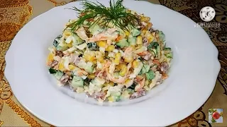 САЛАТ с кукурузой #салаты