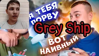 Grey Ship - СЕРИАЛ "ВЕСЁЛАЯ СЕМЕЙКА" / 2 СЕЗОН / 30 СЕРИЯ / ЗАРУБА В ИГРЫ НА PS | РЕАКЦИЯ