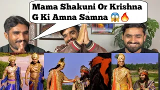 Mahabharat Episode 131 Part 2 Krishna tricks Shakuni |PAKISTAN REACTION