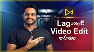 Best Video Editor for Beginners TunesKit AceMovi Video Editor Review in Sinhala