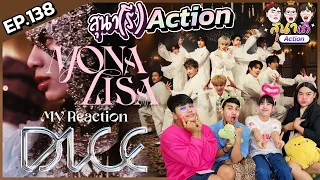 สุนา(รี)ACTION - DICE DEBUT SHOWCASE + Mona Lisa OFFICIAL MV