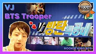 [하이라이트]  BTS 숙소와 피땀눈물이 넘쳐나는 연습실 공개 BTS' home & favorite restaurant! | Rookie King BTS