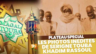 🔴[SPECIAL] LES PHOTOS INEDITES DE SERIGNE TOUBA KHADIM RASSOUL | 02 SEPTEMBRE 2023