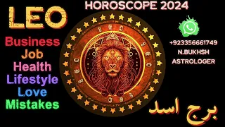 Leo Horoscope 2024 #horoscope #astrology #2024