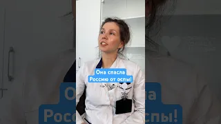 Как Екатерина II спасла Россию от оспы! #оспа #shorts  #рекомендации