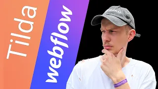 Tilda VS Webflow: Что выбрать дизайнеру