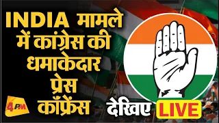 LIVE: Congress party briefing by Jairam Ramesh at AICC HQ | Congress PC LIVE