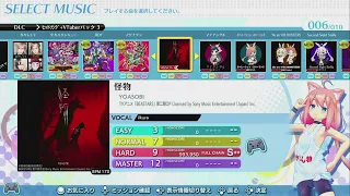 Groove Coaster Wai wai party!!-Vtuber+Hit song Pack 3 DLC Song list