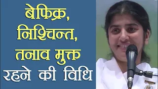 Tension-Free, Worry-Free Life: Part 3: Subtitles English: BK Shivani