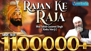 RAJAN KE RAJA - AMRITVELA TRUST.