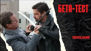 ОН ПРОСТО ХОТЕЛ СДЕЛАТЬ ИГРУ БОЛЕЕ РЕАЛЬНОЙ! НО, КАЖЕТСЯ, ПЕРЕСТАРАЛСЯ! Бета тест!