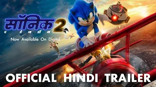 Sonic the Hedgehog 2 | Official Hindi Trailer | Now Available | Paramount Pictures India