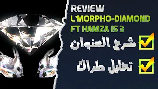 l'Morphine - DIAMOND ft. Hamza 15-3 {REVIEW & Analyze} ll ريفيو راب ح96 : تحليل طراك المورفين