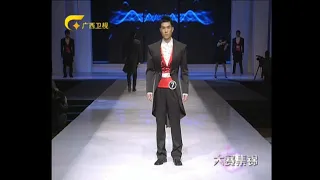 2006中国职业模特大赛男模晚装环节
