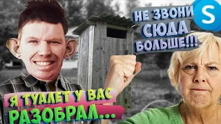 ГЛАД ВАЛАКАС ЗВОНИТ ИЗ ТЕПЛИЦЫ БАБУЛЕ СНТ БЕЛАЯ РЕЧКА | ПОДБОРКА РОФЛ ЗВОНКОВ