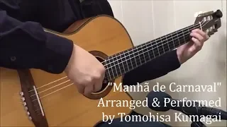 Manha de Carnaval -Black Orpheus- Bossa Nova (Fingerstyle guitar) [TAB available]