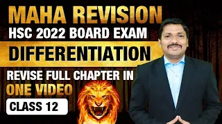 Ch.1 Differentiation | MAHAREVISION BATCH for HSC Boards 2022 | Dinesh Sir