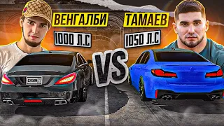 BMW M5 Тамаева против CLS 63 AMG Венгалби В Car parking multiplayer