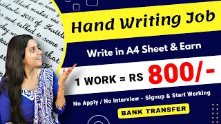 🔴 Hand Writing Job 📝 1 Work = Rs 800 |  Write in A4 sheet | Typing Job | Writing Job #frozenreel