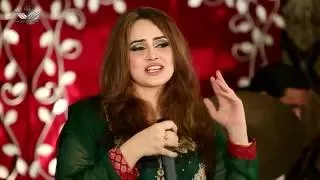 Charta Ba Garze Lewaniya | Nadia Gul OFFICIAL Pashto Song