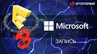 E3 2015. Презентация Microsoft