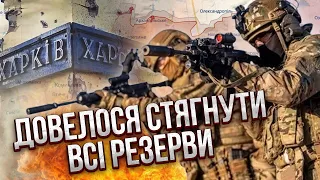 ⚡️Фронт перевернувся! Росіяни ПОГНАЛИ з-під Харкова. Під Авдіївкою ЗСУ ВТРАТИЛИ нові території