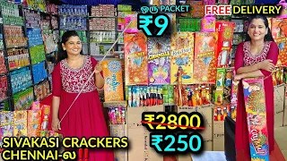 வேற லெவல் !! NIGHT SKY SHOTS 🔥 Unlimited Diwali Cracker Shopping