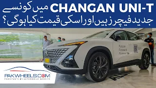 Is Changan UNI-T The Most Affordable Upcoming SUV of Pakistan? | PakWheels