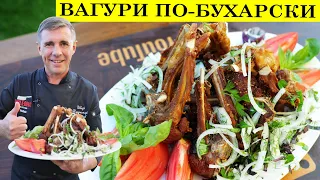 🐏🥩Баранина по-бухарски. Шашлык в казане за 5 минут. Как семечки вкусно не возможно оторваться.