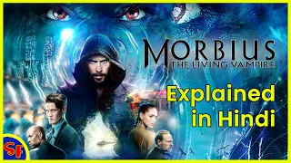 Morbius Explained in Hindi | Everything You Need To Know Before Watching Morbius | SuperFANS