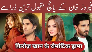 feroz khan top five biggest drama . feroz khan best drama