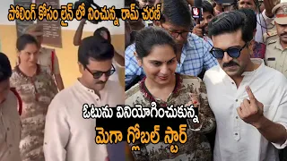 Ram Charan & Upasana Cast Their Vote at Jubilee Hills | Lok Sabha Elections 2024 | Life Andhra Tv