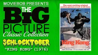 Big Picture Classic - "SCHLOCKTOBER - KING KONG (1976)"