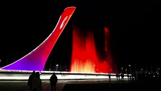Сочи олимпийский парк поющий фонтан