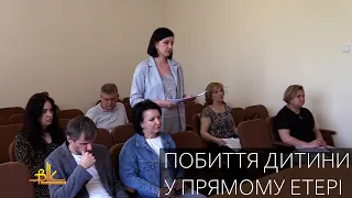 Побиття дитини у прямому етері: фахівці подали позов до суду