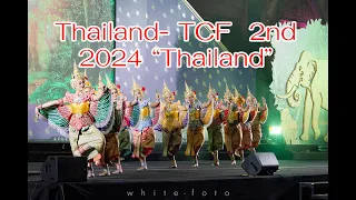 (Thailand)Ep.1 งานเทศกาลแลกเปลี่ยนวัฒนธรรมนานาชาติ ครั้งที่1 Thailand- TCF ครั้งที่ 2