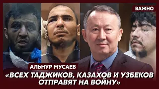 Экс-глава Комитета нацбезопасности Казахстана Мусаев: Теракт готовился давно