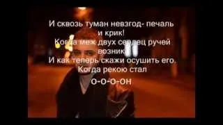 Стас Шуринс → Сердце  КАРАОКЕ