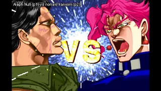 FightCade - JoJo's Bizarre Adventure - Aleph Null (USA) vs. noriaki kakyoin (JPN)