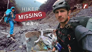 Searching for MISSING hiker in Taiwan high mountains